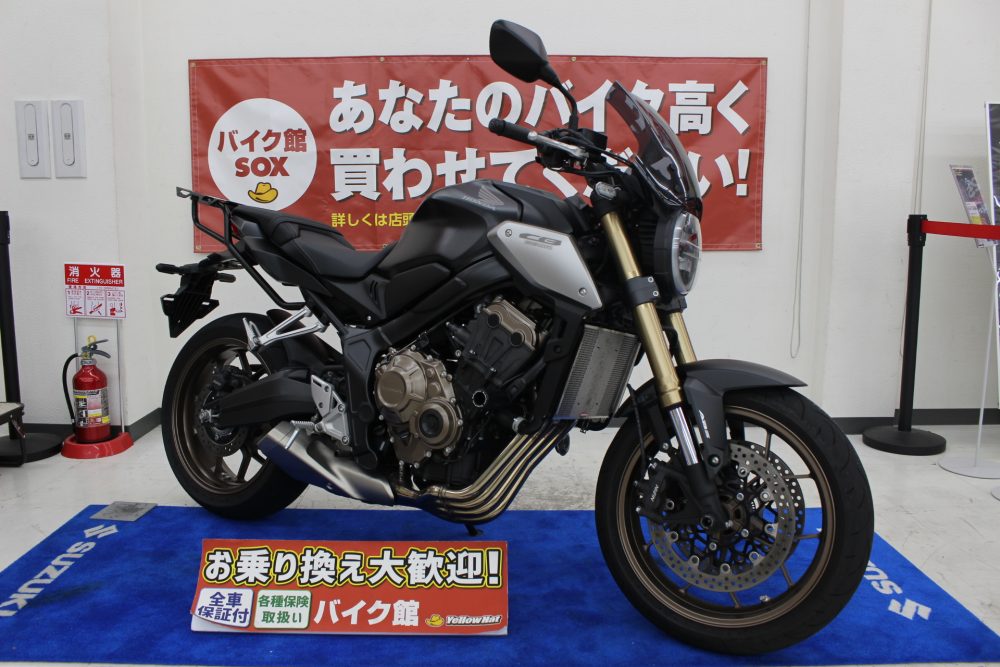 【CB650R】ウズラの卵【ホンダ】