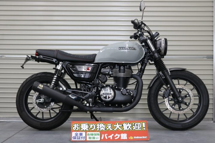 車両紹介　GB350S