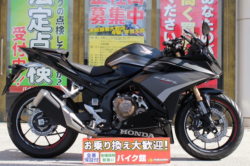 ウィンターセール実施中!!　HONDA　CBR400R　ABS