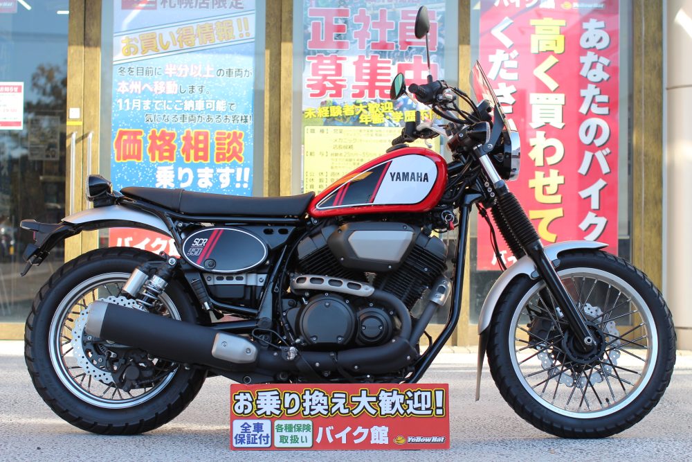 ウィンターセール実施中！！　YAMAHA　SCR９５０　USB電源　メーターバイザー装着