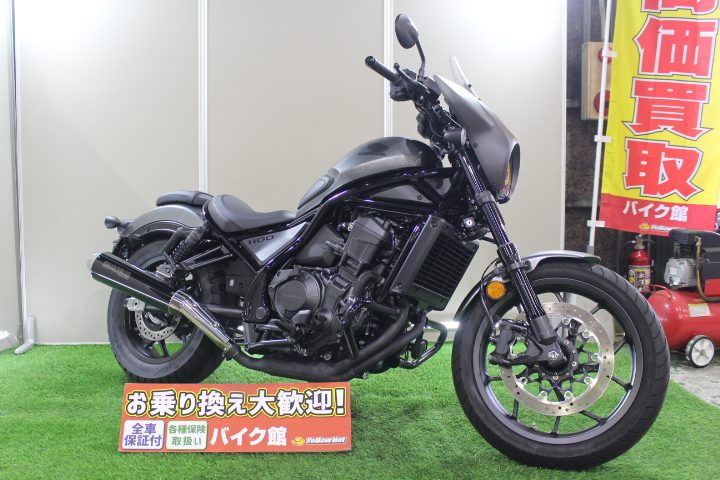 【HONDA】最初の大型バイクにおすすめ！【REBEL1100】