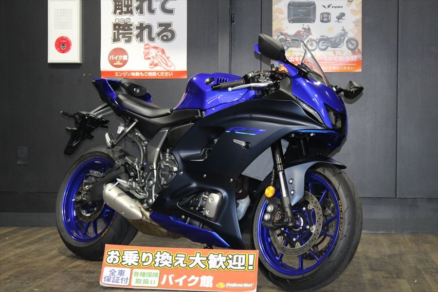 YZF-R7