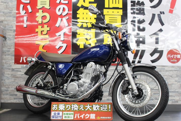 ロングセラーＳＲ４００！