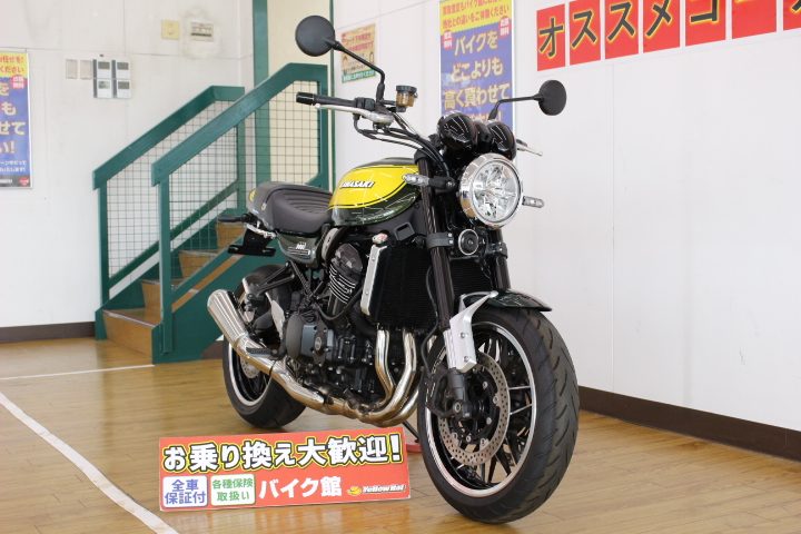 Z900RS　8268