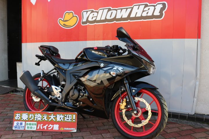 中野店在庫紹介！スズキ　GSX-R125