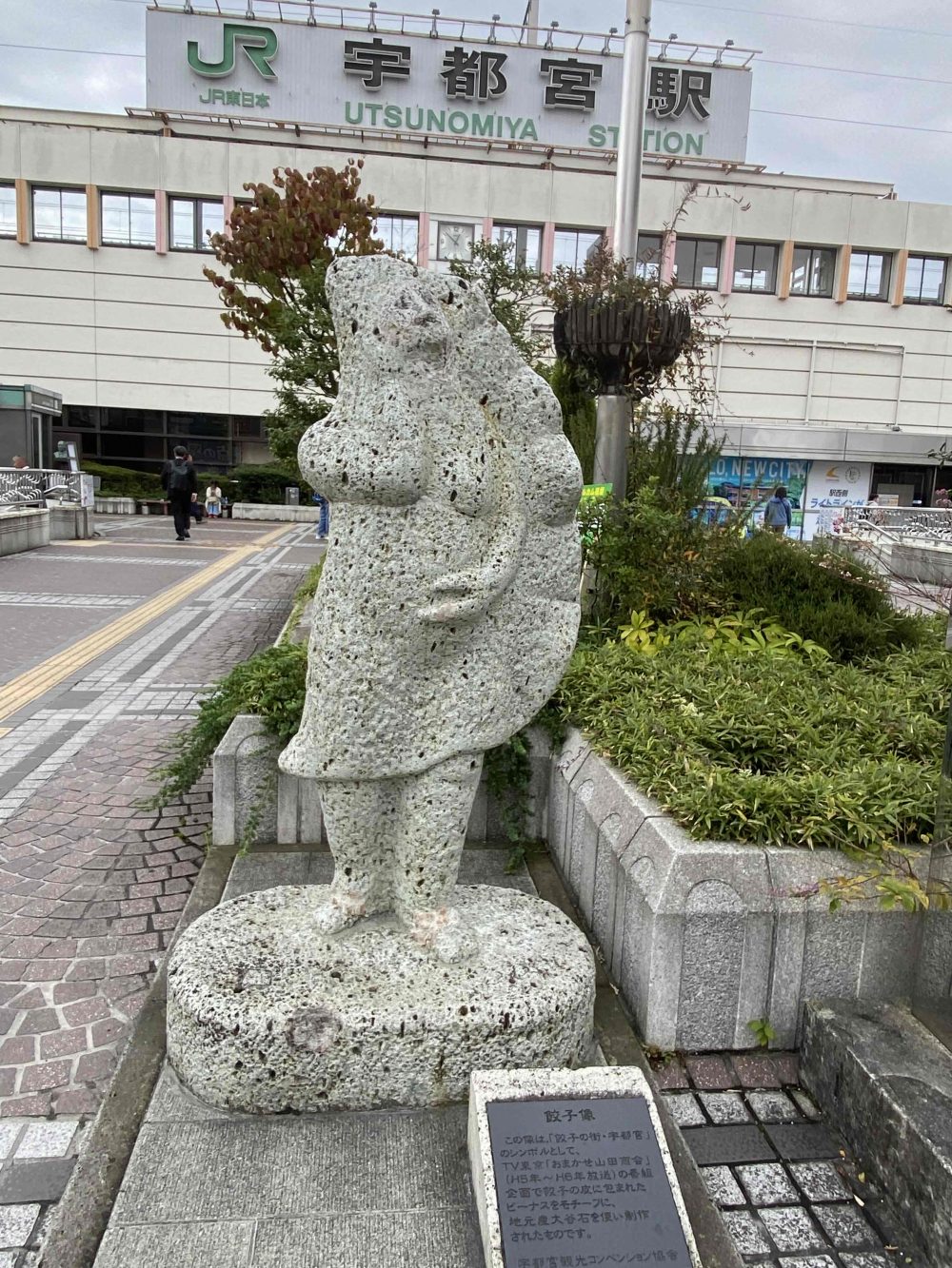 宇都宮駅前の餃子の像