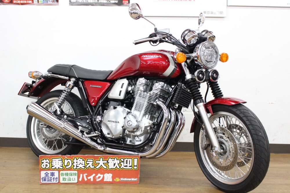 ホンダ CB1100 EX ABS のご紹介！