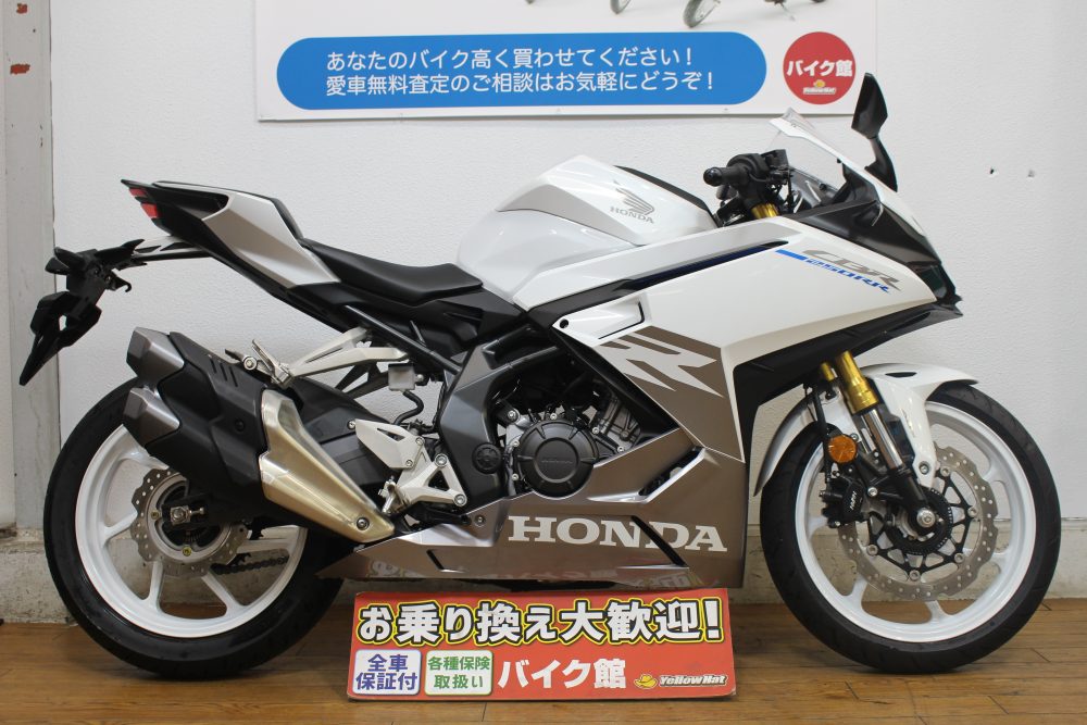 バイク館246つくし野店でが現在ホンダCBRシリーズが豊富にございます！ご希望車両がなくても支店からお取り寄せ可能です！