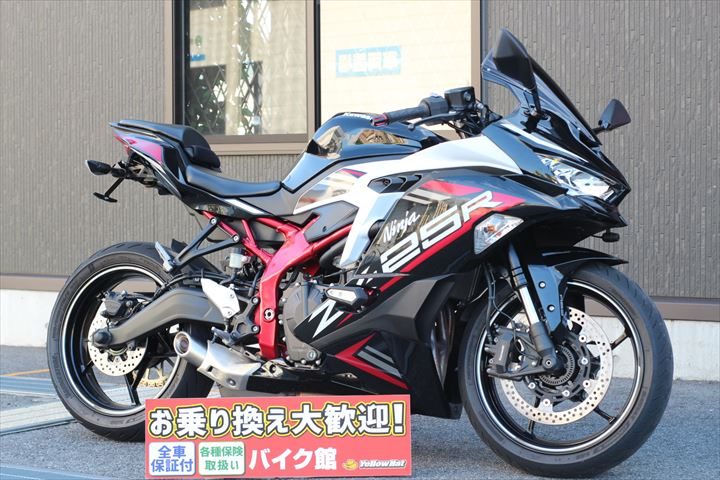 甲府店・カワサキ「ZX-25R」ご紹介