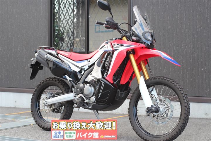 甲府店・ホンダ「CRF250ラリー」ご紹介