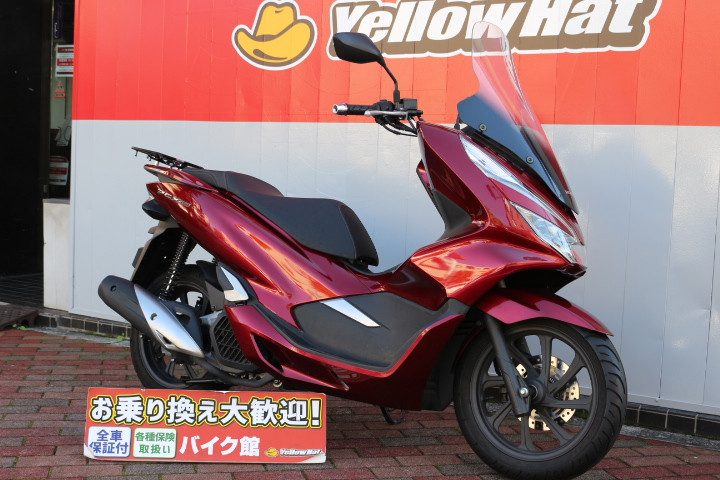 中野店 在庫紹介 ホンダ PCX150 | 中古・新車バイクの販売・買取【バイク館SOX】