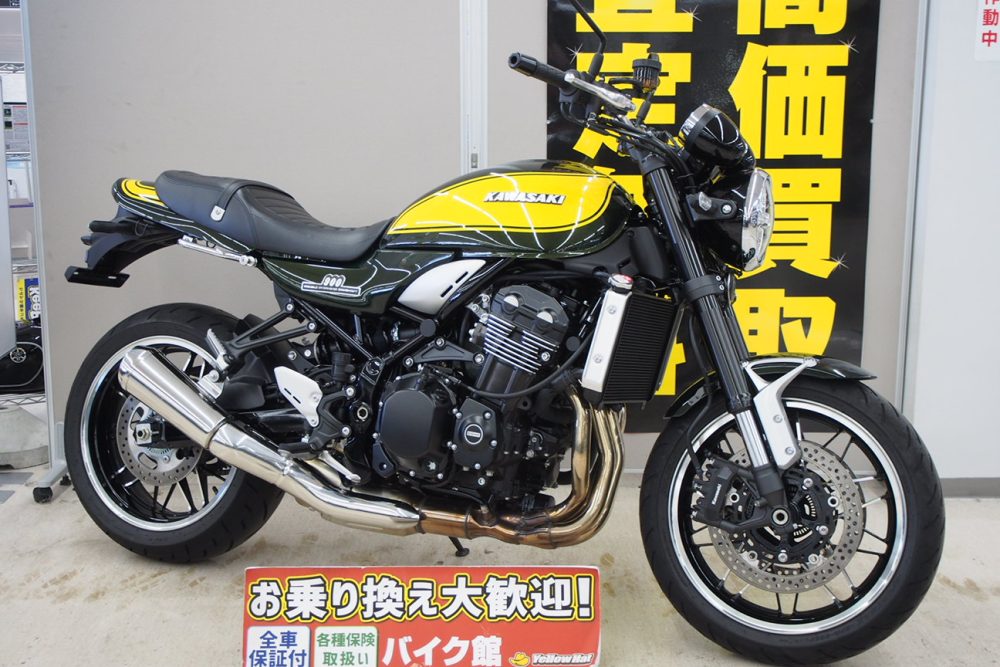 車両入荷情報！カワサキ　Z900RS　Yellow Ball Edition