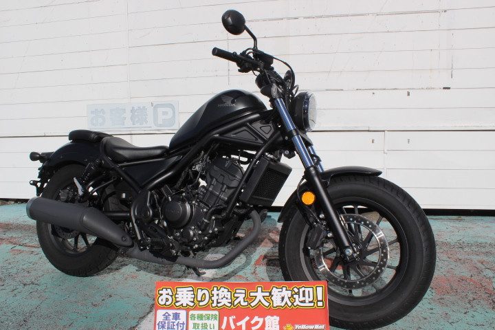 新規入庫車両のご案内！！ ホンダ REBEL 250 ABS 2023年モデル！