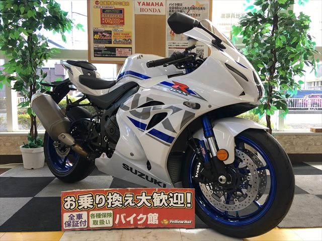 GSX-R1000R白