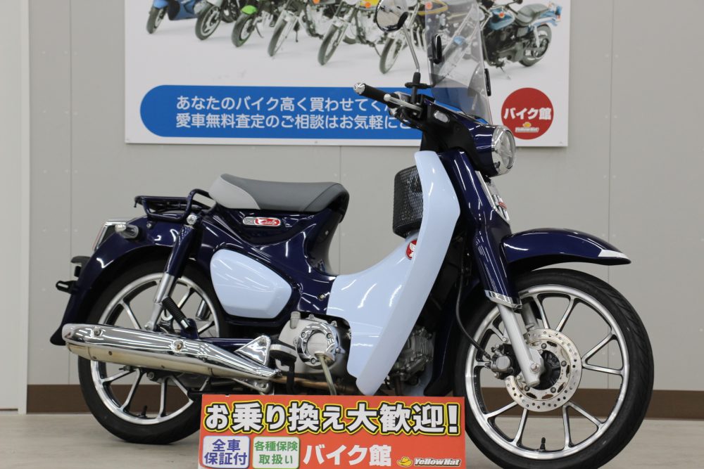 スーパーカブC125