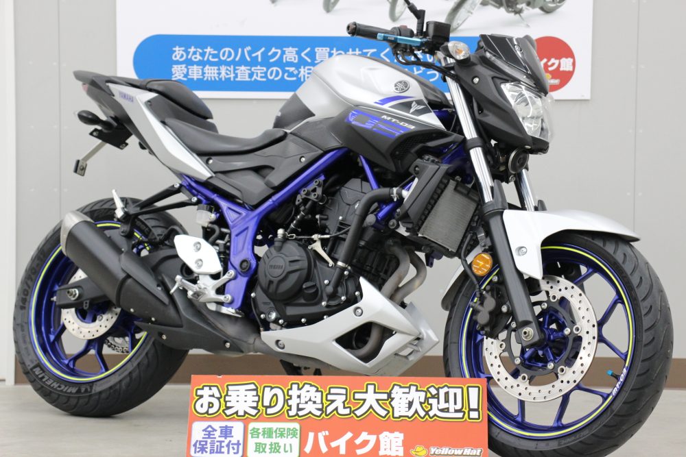 SHOJIヘルメット改！(ヤマハ MT-03) | 中古・新車バイクの販売・買取【バイク館SOX】