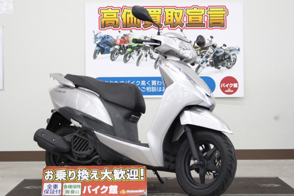 千葉鶴沢店オススメバイク紹介→ホンダLEAD125 | 中古・新車バイクの販売・買取【バイク館SOX】