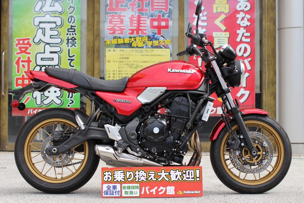 KAWASAKI　Z650RS