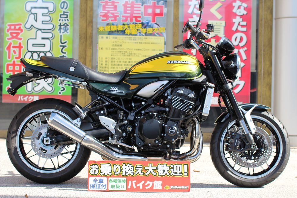 KAWASAKI　Z900RS　札幌店限定キャンペーンも実施中！！！