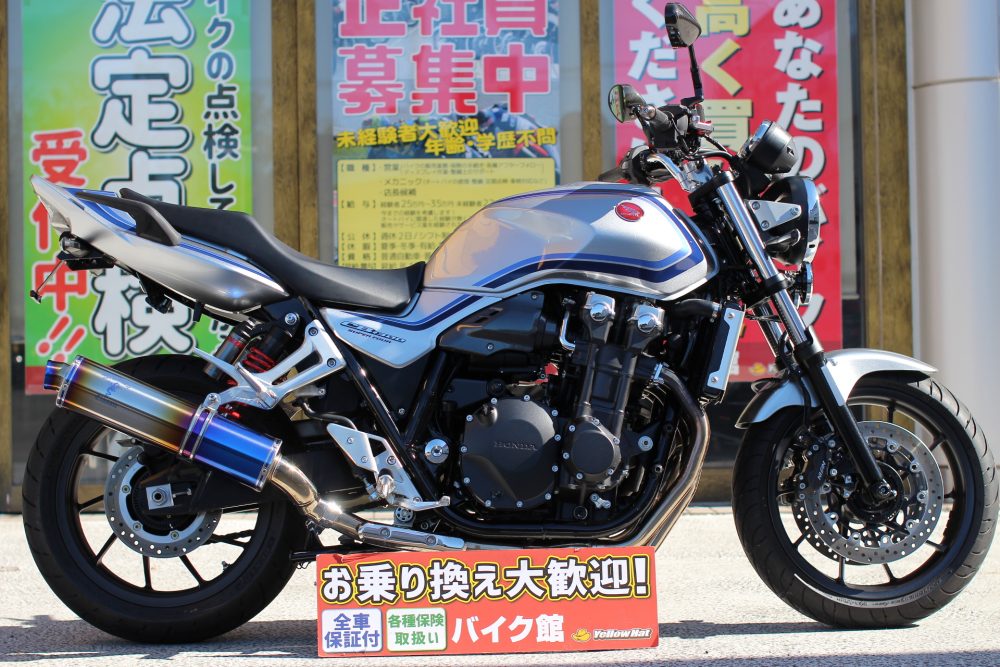 CB1300 SUPER FOUR