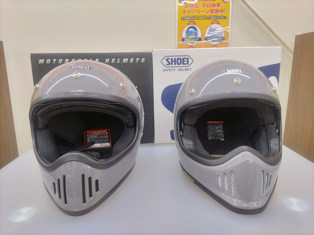 ヘルメットその2