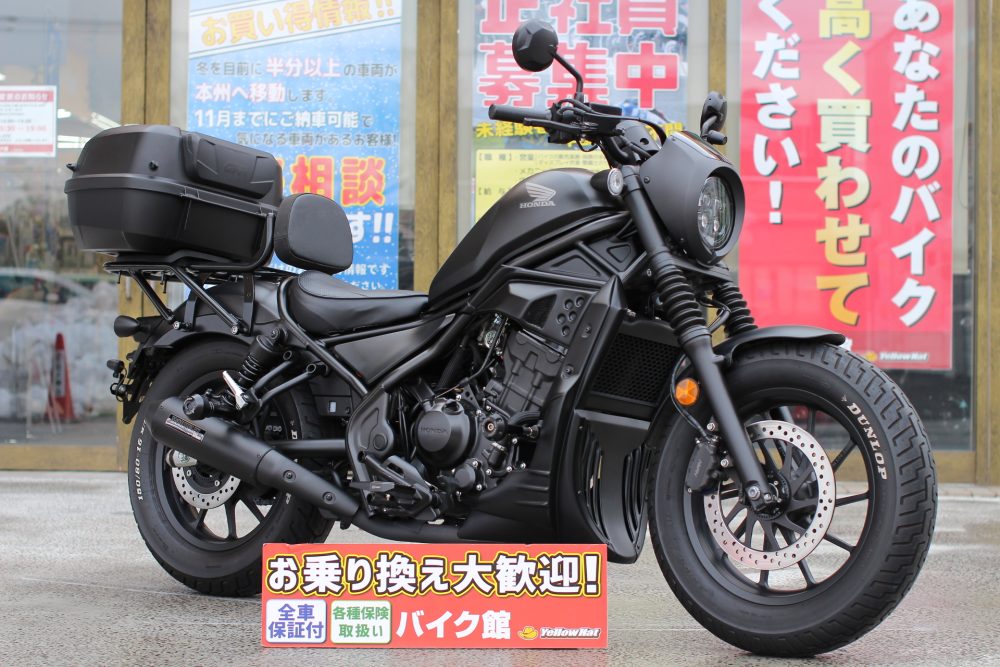 HONDA　REBEL250　ディアブロ