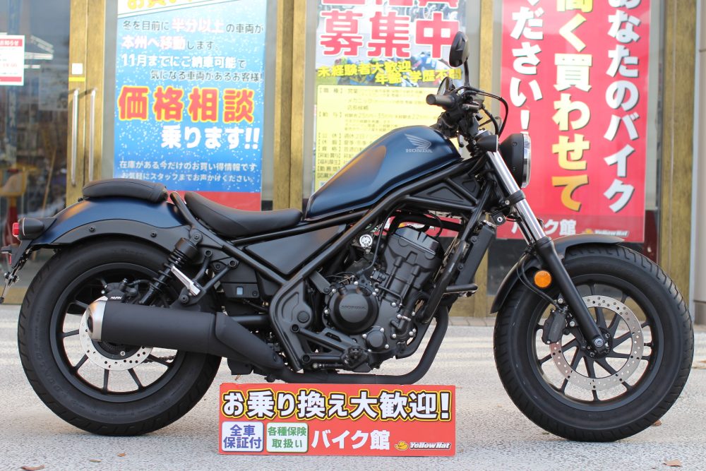 HONDA　REBEL250