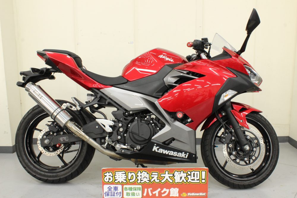 中古バイク ブログ一覧 | 中古・新車バイクの販売・買取【バイク館SOX】