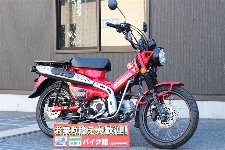 ホンダCT125ハンターカブ