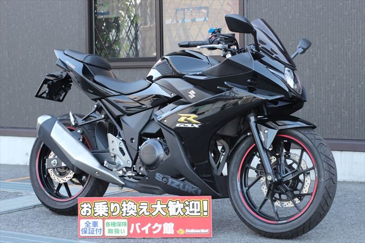 甲府店・スズキ「GSX250R」のご紹介