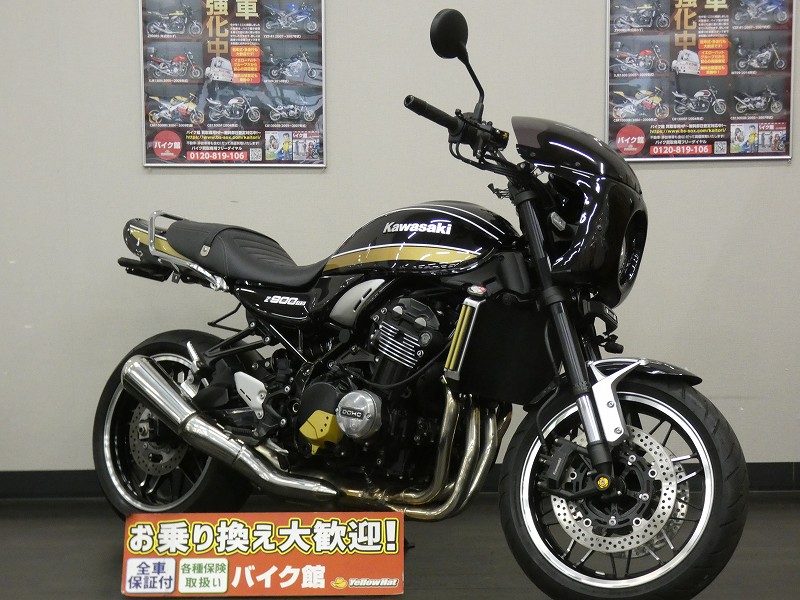 Kawasaki Z900RS入荷しました～！