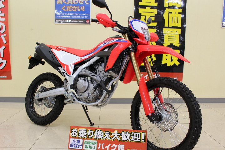 ホンダ　CRF250L S