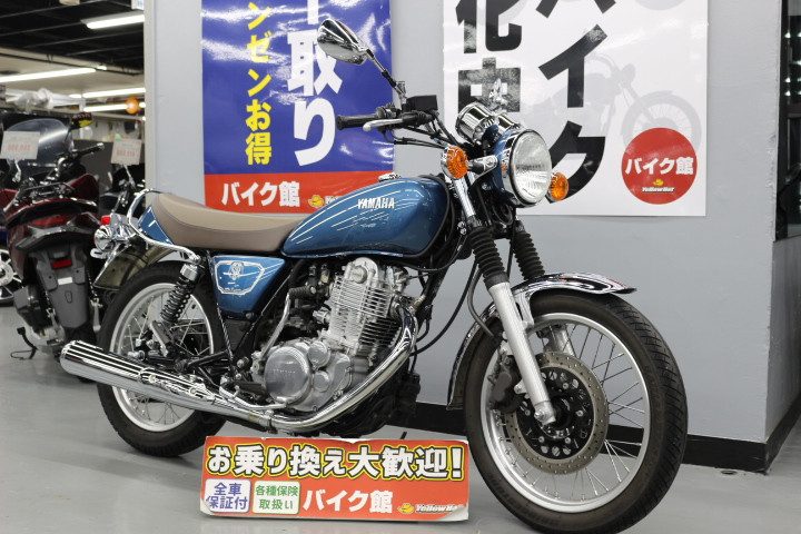 ヤマハ SR400 ５型ノーマル車入荷しました！ | 中古・新車バイクの販売・買取【バイク館SOX】