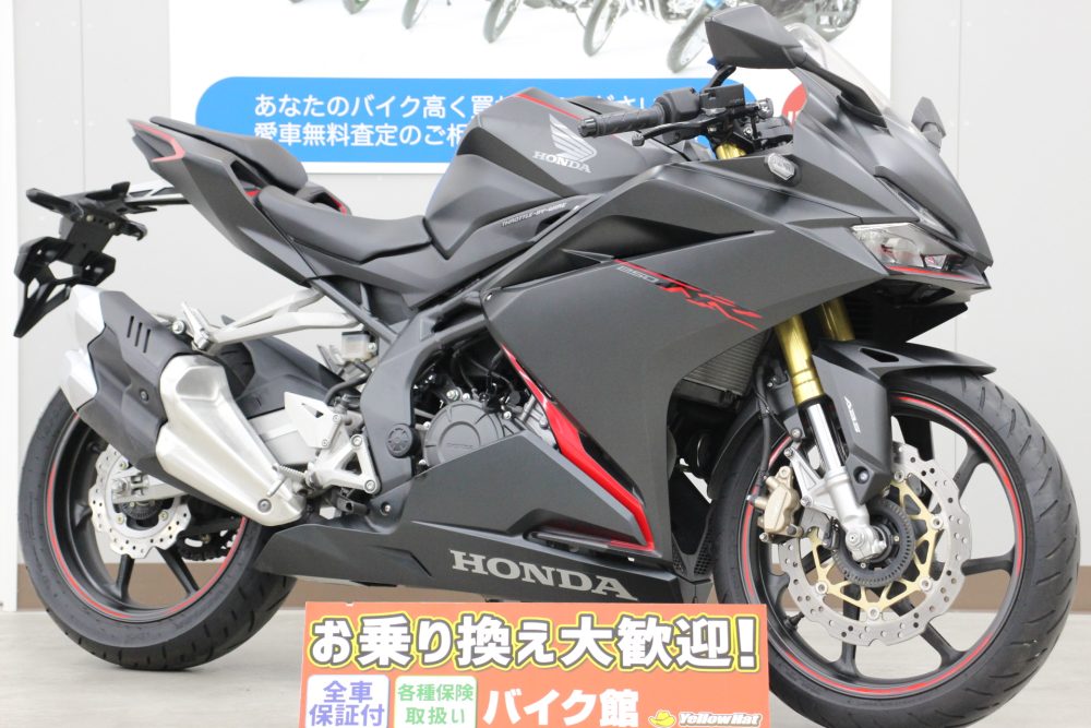 CBR250RR