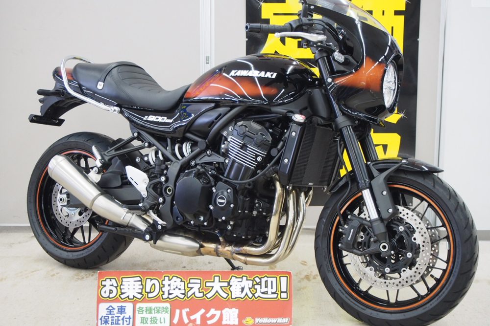 カワサキ　Z900RS Cafe