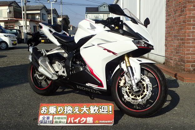 CBR250RR