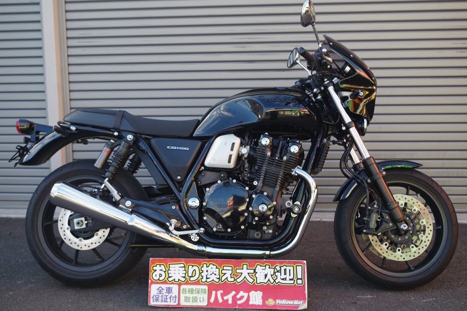 CB1100RS