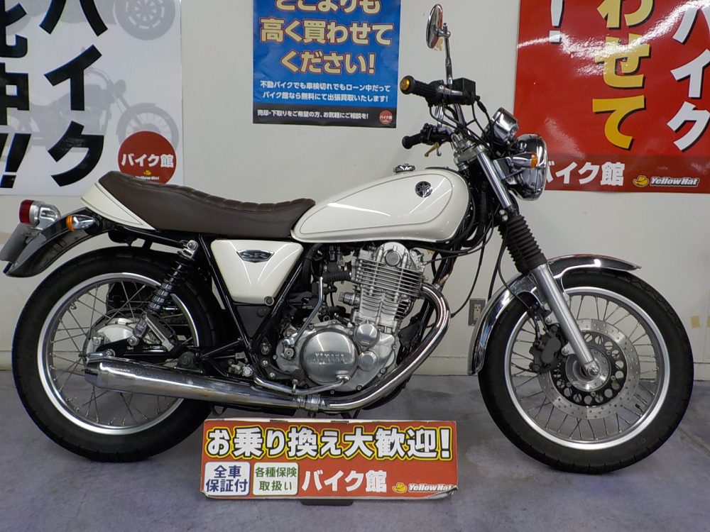 SR400白