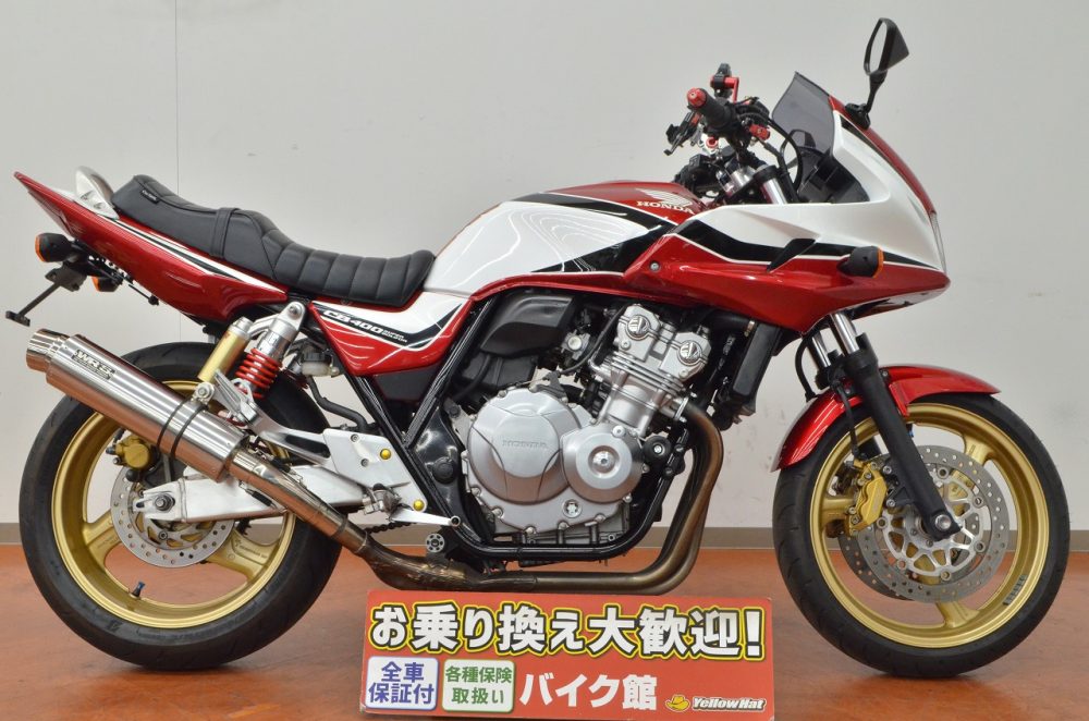 ★風邪にお気を付けを！中古車 HONDA CB400 SUPER BOLD'OR REVO 展示販売中★