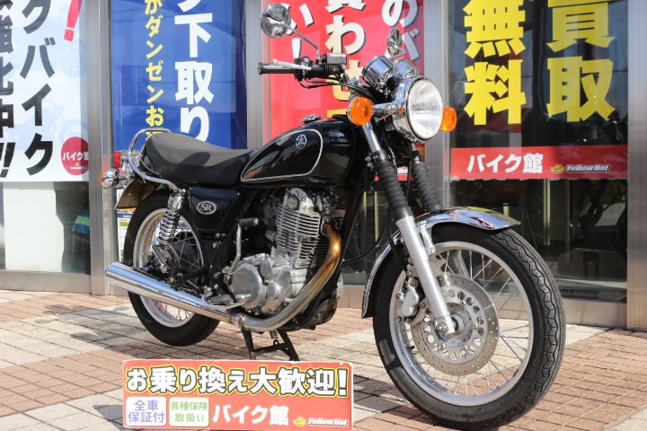 〇バイク館越谷店〇新入荷車両のご案内【SR400】