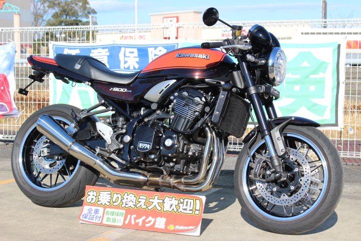 Z900RS