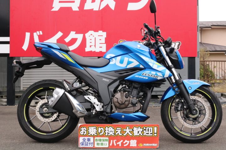 おすすめ車両紹介【スズキ　GIXXER250】