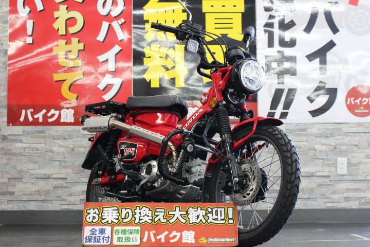 カスタム多数！人気125cc！ホンダ　CT125