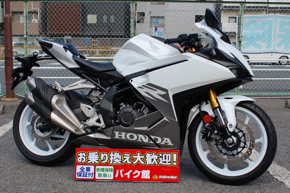 新入荷車両のご紹介！【ホンダ CBR250RR ABS 現行】