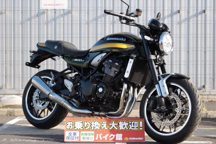 カワサキ　Z900RS　入荷のお知らせ！