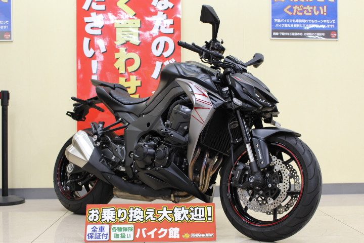 カワサキ　バイク館中古車