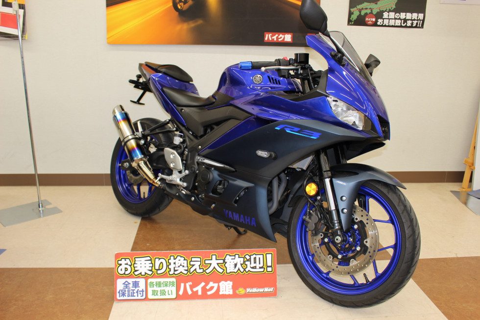 YZF-R3