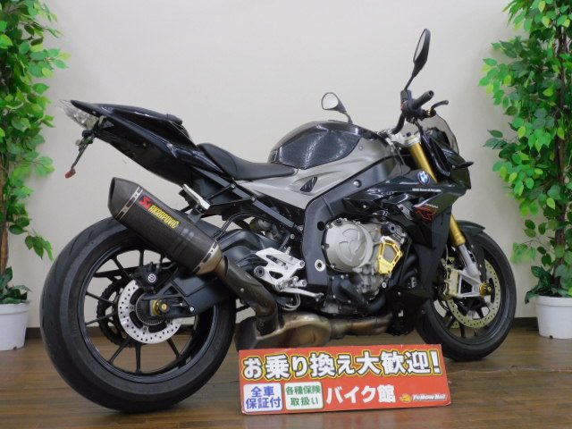 S1000R