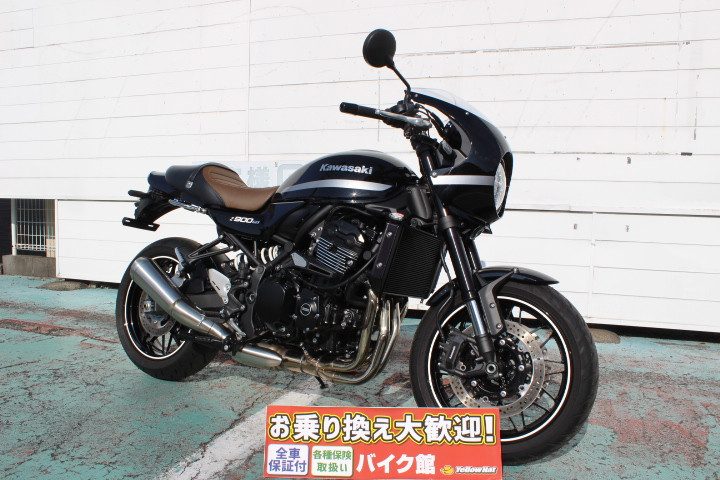 カワサキZ900RS CAFE