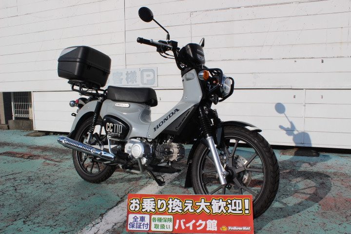 ホンダCROSS CUB 110